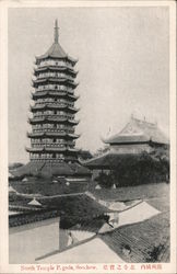 North Temple Pagoda Soochow, China Postcard Postcard Postcard