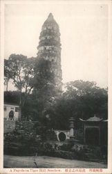 A Pagoda on Tiger Hill Soochow, China Postcard Postcard Postcard