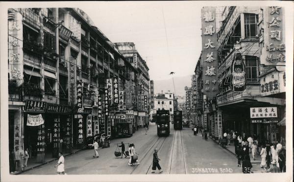 Johnston Road, Shops, Street Cars Hong Kong Miscellaneous Postcard