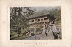 Nigatsu-dō Nara, Japan Postcard Postcard Postcard