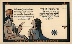 JUDAICA Purim Greetings with Esther, Hebrew English, USO WWII Card for Soldiers Postcard Postcard Postcard